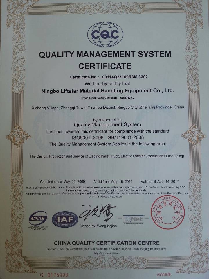ISO9001英文2014